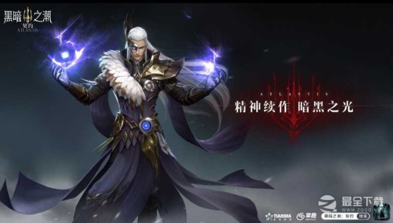 《黑暗之潮：契约》法师职业介绍