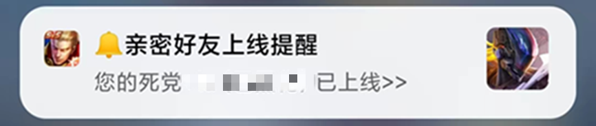 王者荣耀s29赛季亲密关系系统升级介绍