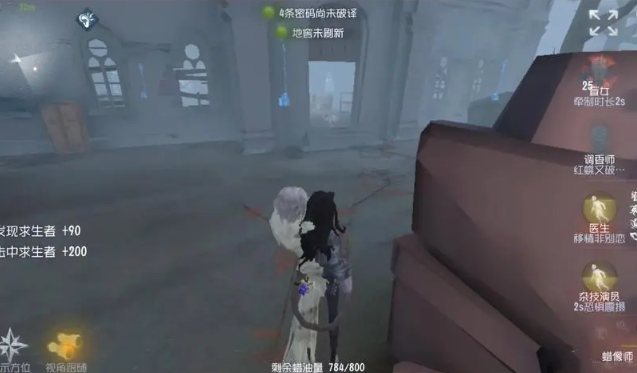 第五人格蜡像师怎么玩