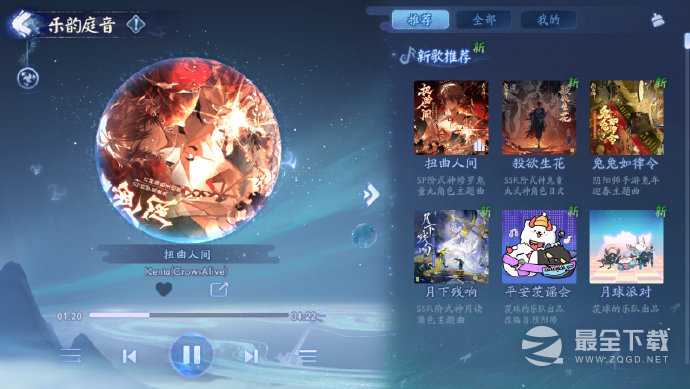 阴阳师乐韵庭音音乐系统介绍