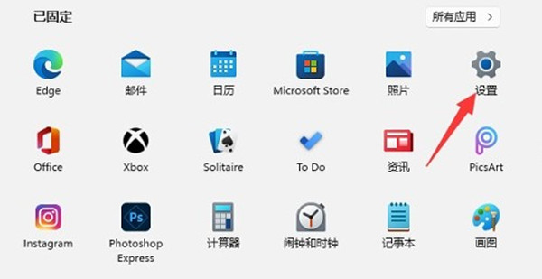 win11系统打印机安装驱动教程