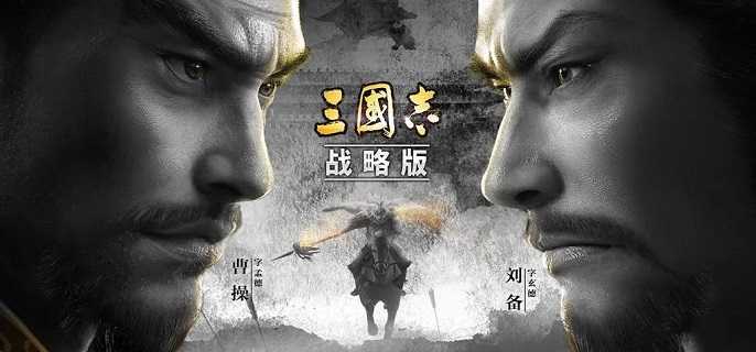 三国志战略版2023兑换码有哪些