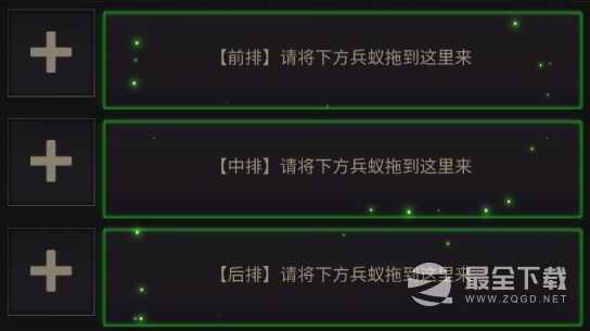 小小蚁国特化蚁有什么技能