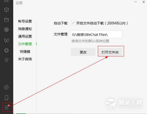 羊了个羊脚本通关介绍