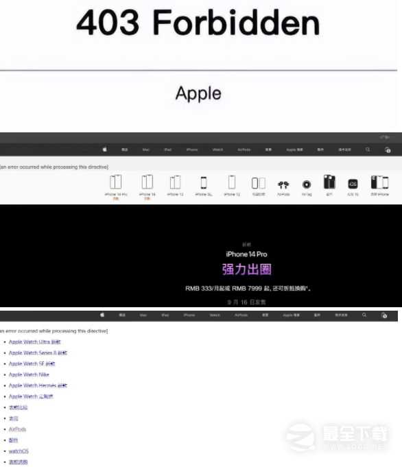 苹果官网403forbidden问题详解(苹果官网错误503)