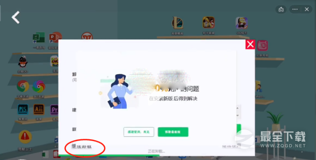 收纳达人真的会卸怎么通关