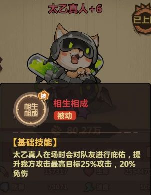 王者猎人野外boss蔚蓝巨兽怎么打