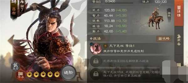 三国志战棋版核心武将排行榜一览