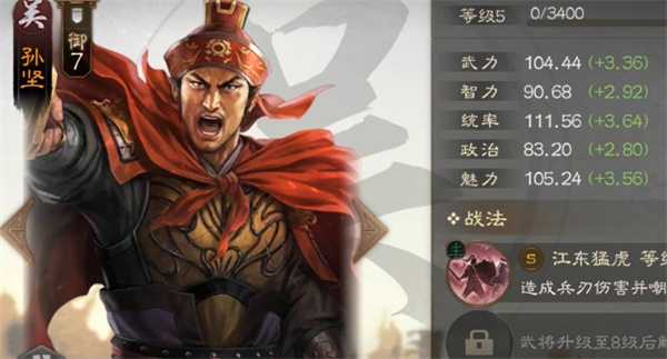 三国志战棋版核心武将排行榜一览