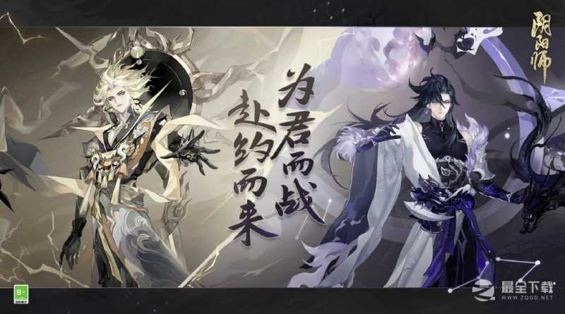 阴阳师逢魔入侵用什么阵容