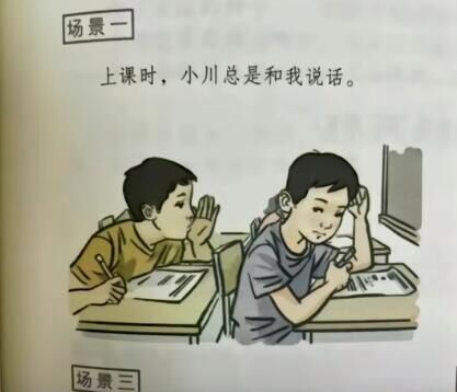 川哥指哪我打哪是什么梗