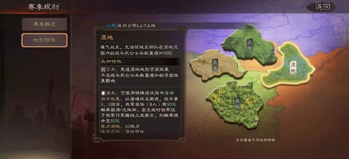 三国志战略版襄樊之战怎么玩