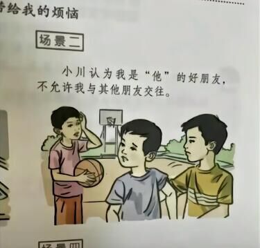 川哥指哪我打哪是什么梗