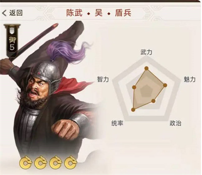 三国志战棋版预抽卡自选紫卡选哪个方法