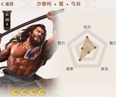 三国志战棋版预抽卡自选紫卡选哪个方法