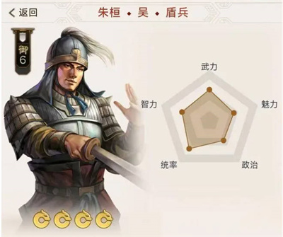 三国志战棋版预抽卡自选紫卡选哪个方法