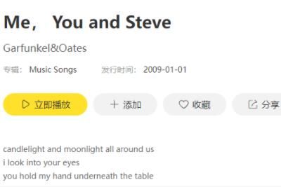 三人行必有steve背景音乐是什么