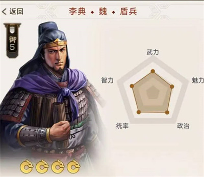 三国志战棋版预抽卡自选紫卡选哪个方法