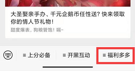 王者荣耀2023年3月15日每日一题答案分享