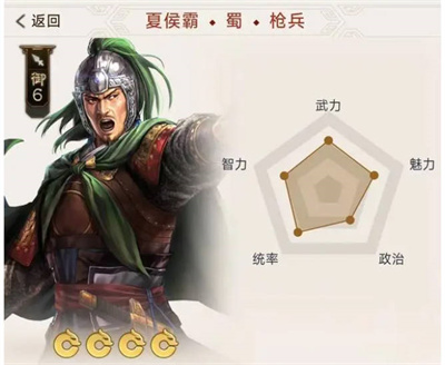 三国志战棋版预抽卡自选怎么选