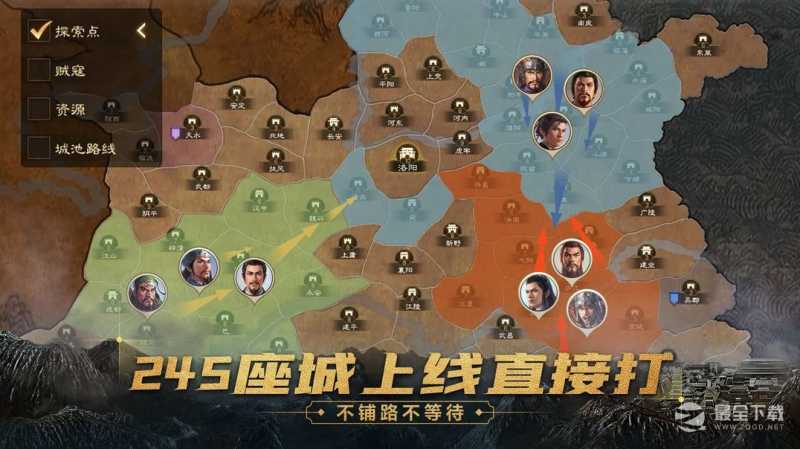 《三国志战棋版》双横平地图战术详情