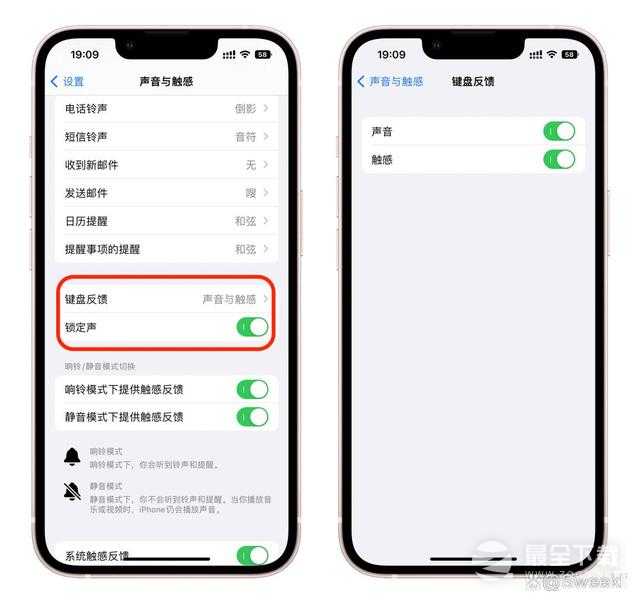 iOS16正式版功能有哪些