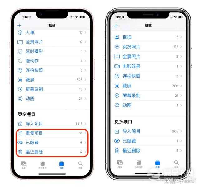 iOS16正式版功能有哪些