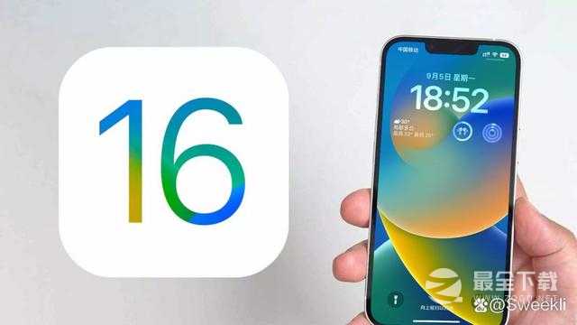 iOS16正式版功能有哪些