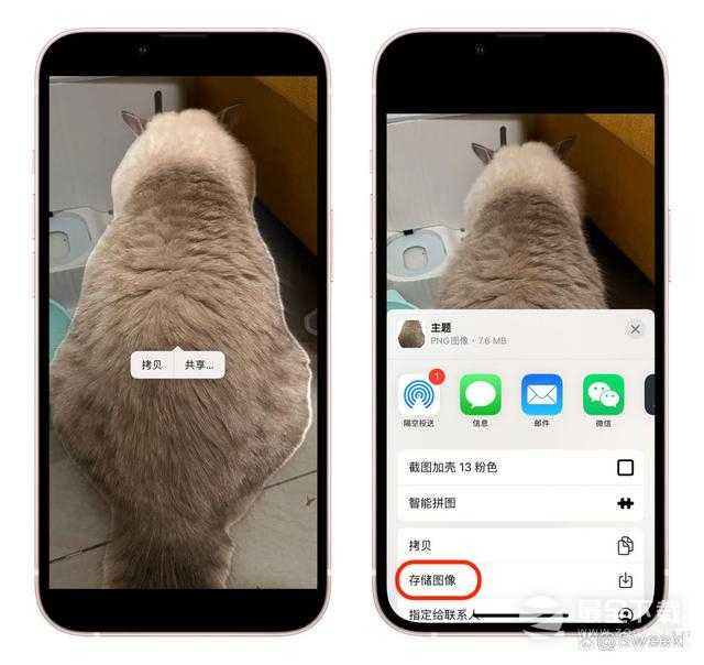 iOS16正式版功能有哪些