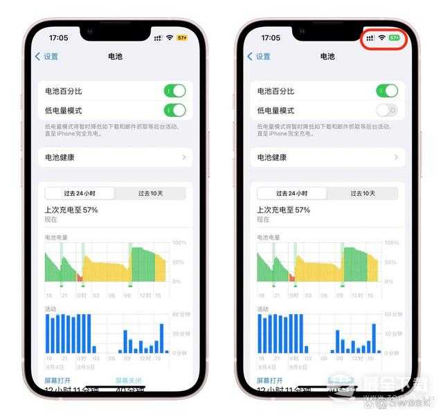 iOS16正式版功能有哪些