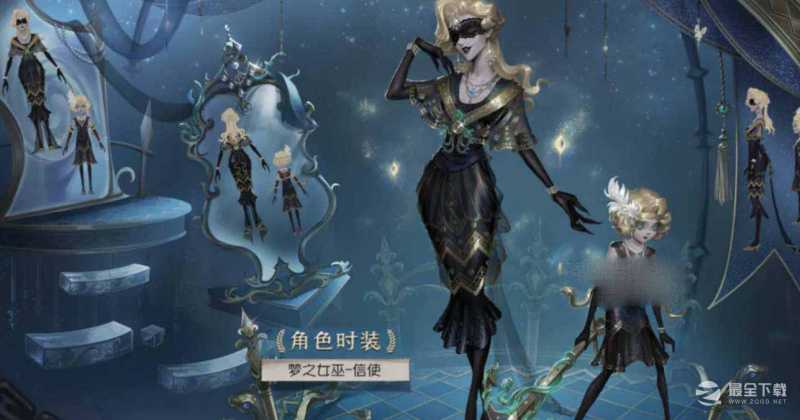 第五人格26赛季精华3皮肤有哪些