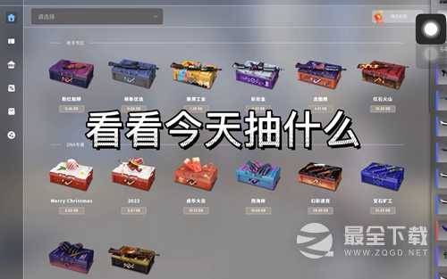 CSGO盲盒开箱网站地址分享