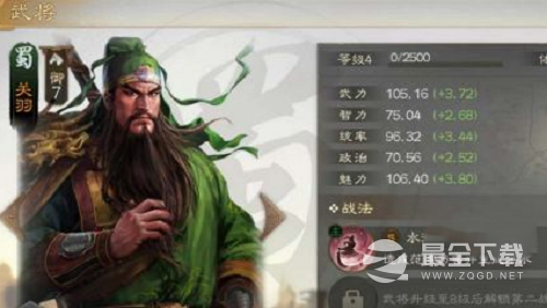 三国志战棋版关羽多少钱能出方法