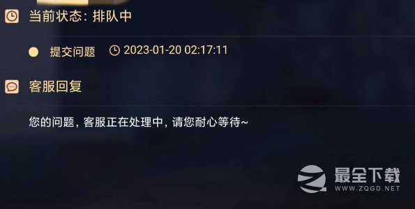 蛋仔派对未成年充值怎么退款