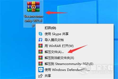 steamcommunity302怎么安装