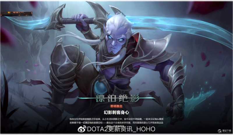 《dota2》2022年勇士令状奖励内容汇总