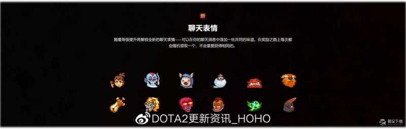 《dota2》2022年勇士令状奖励内容汇总