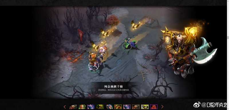 《dota2》2022年勇士令状奖励内容汇总