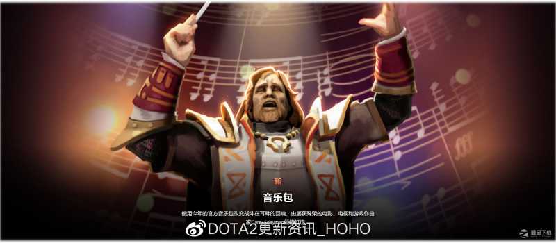 《dota2》2022年勇士令状奖励内容汇总