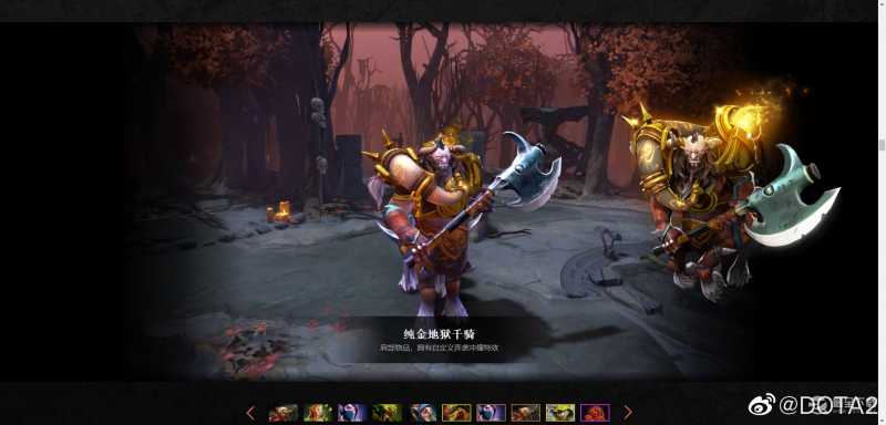 《dota2》2022年勇士令状奖励内容汇总