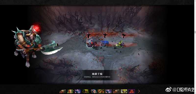 《dota2》2022年勇士令状奖励内容汇总