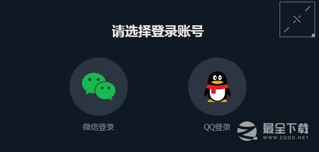 无畏契约预约奖励是什么