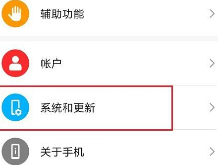 华为手机助手连接不上手机怎么办？华为手机助手连接不上手机的解决方法图片1