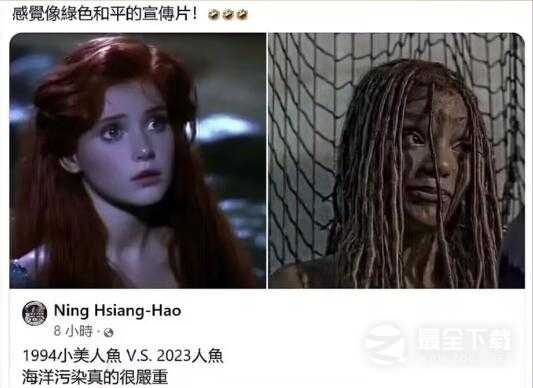 迪士尼黑人美人鱼是什么意思