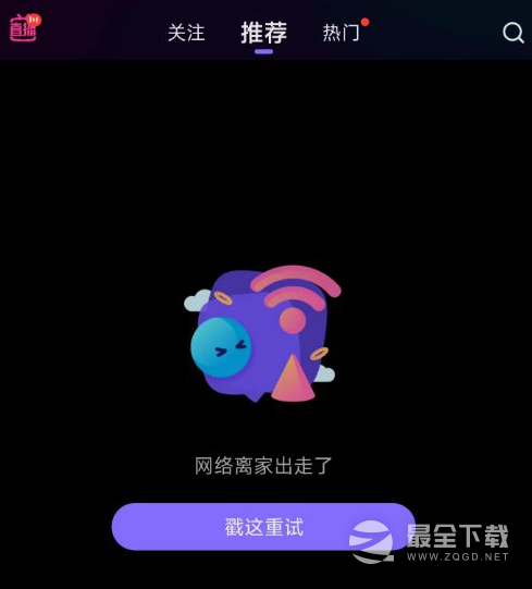 贴吧3月29日网络离家出走了怎么办一览