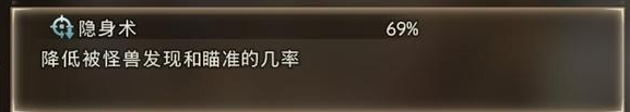 狂野之心全职业刷怪装备攻略分享，狂野之心刷怪装备属性解析图片2