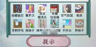 文字脑洞女生宿舍通关攻略一览