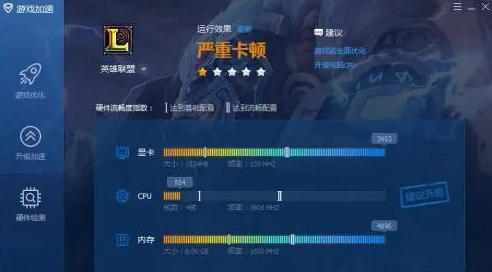 英雄联盟cpu占用过高怎么办