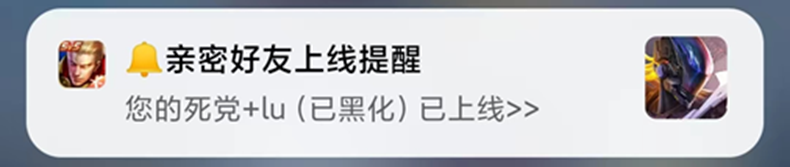 王者荣耀S29亲密度关系更新内容