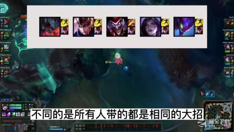 英雄联盟克隆大作战终极魔典机制是什么